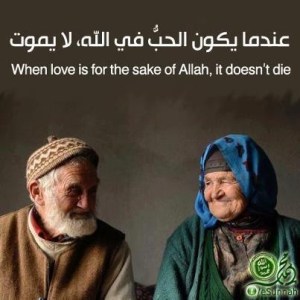 old couple love - love for the sake of allah
